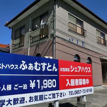 Guesthouse Famusuton Iwamicho Bagian luar foto